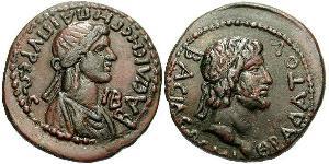  Nummia 博斯普鲁斯王国 (c. 438 BC[1] - c. 370 AD) 青铜 Mithradates III (?-46)